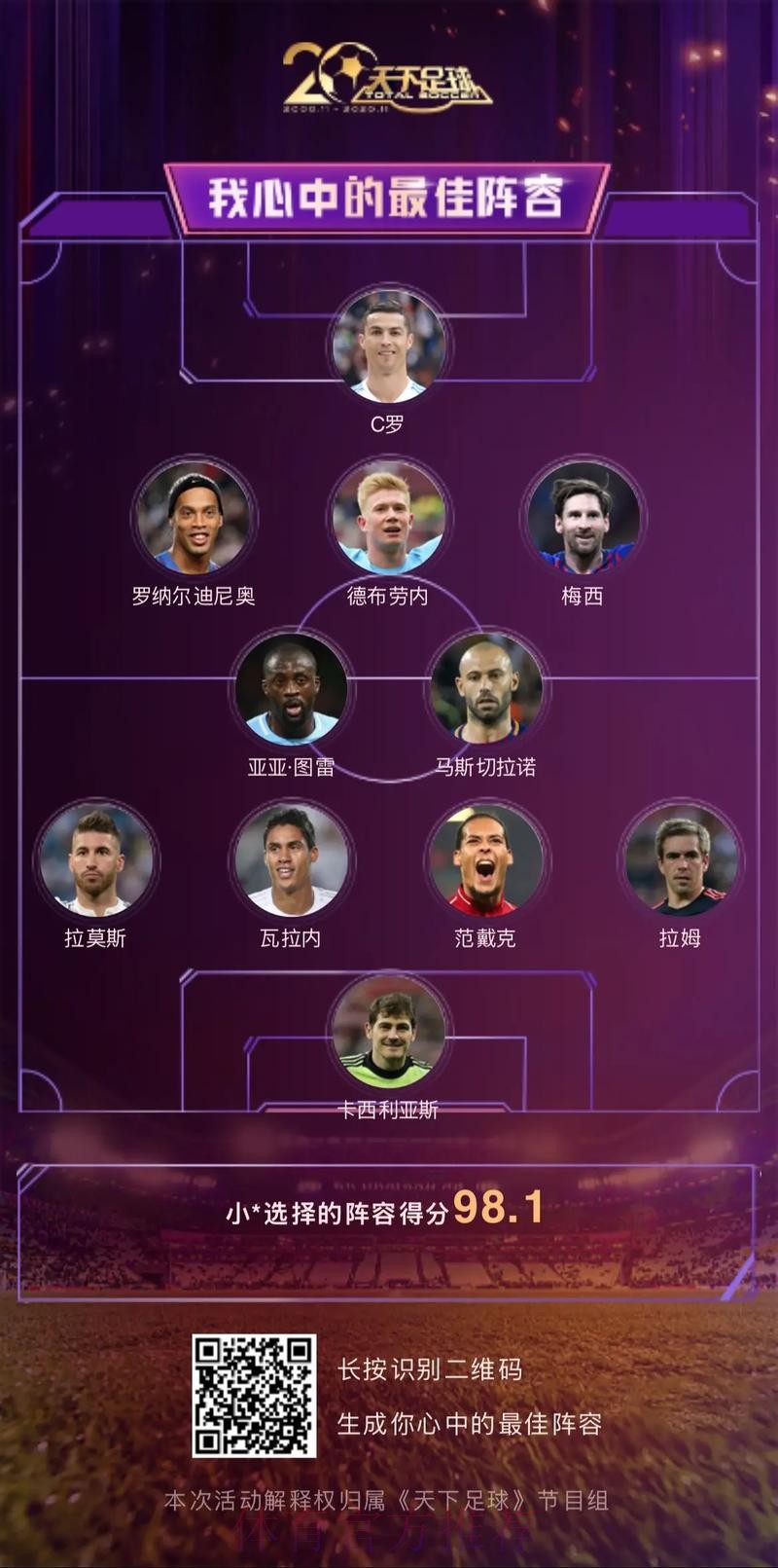 2026世界杯德国德布劳内阵容解析最新更新 2026世界杯德国德布劳内阵容解析最新更新