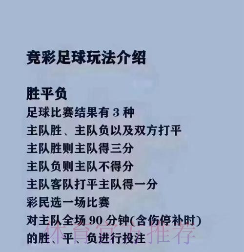 2026世界杯最佳买球教程详解 2026世界杯最佳买球教程详解